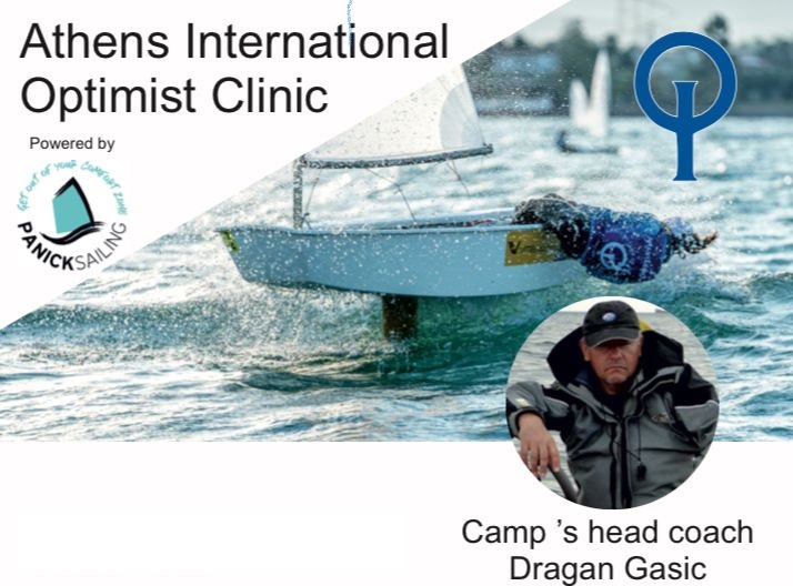 Athens International Optimist Clinic